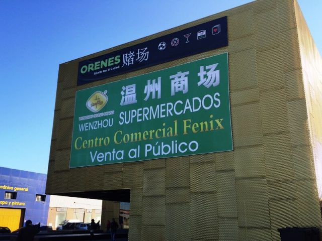 Wenzhou Supermercado